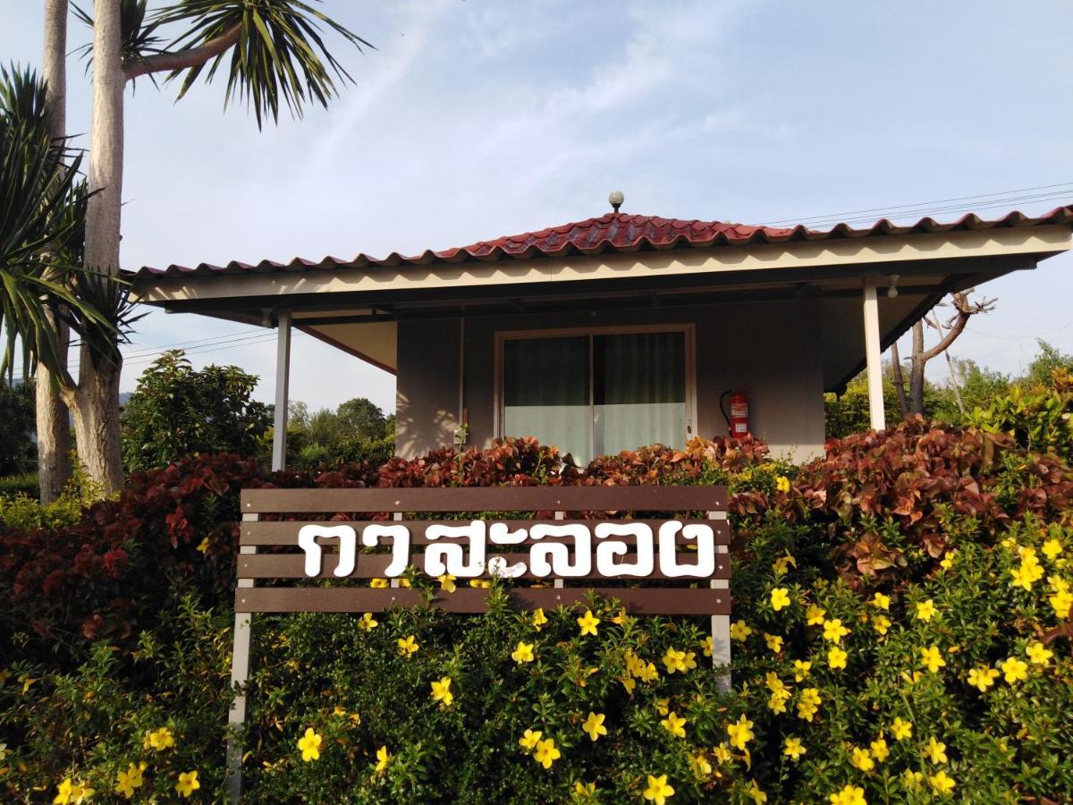 Khao Kho Flora Hotel Exterior photo