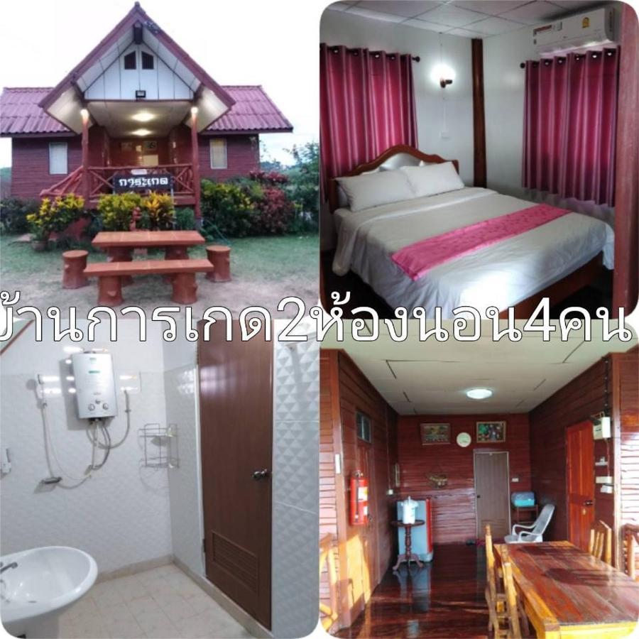 Khao Kho Flora Hotel Exterior photo